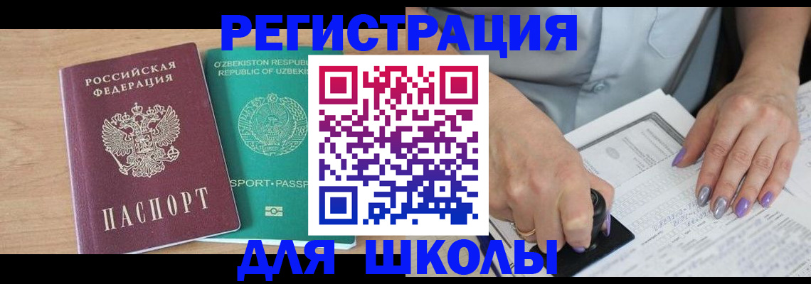 пропишу в квартире в Сибае