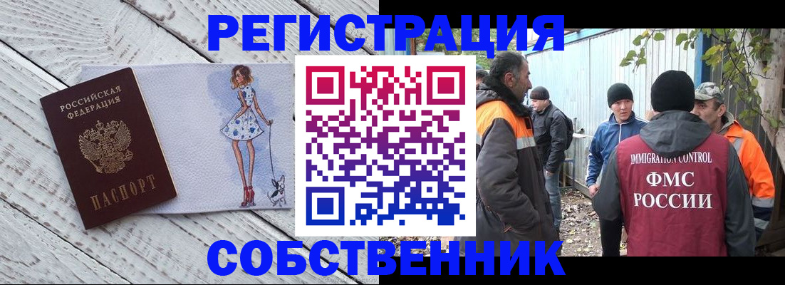 регистрация для дет. сада в Сибае